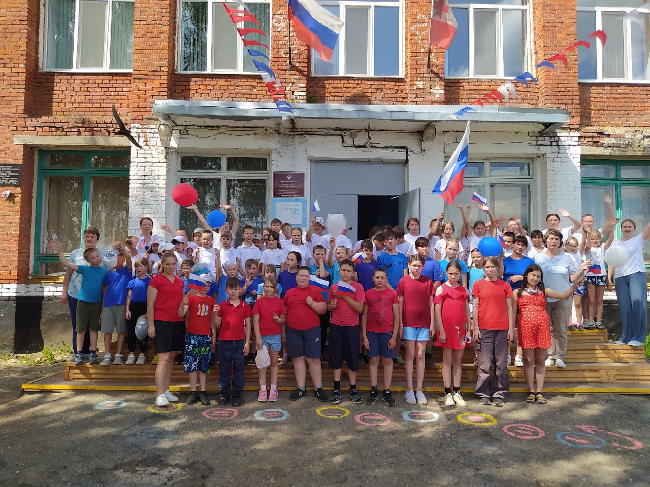 День России.