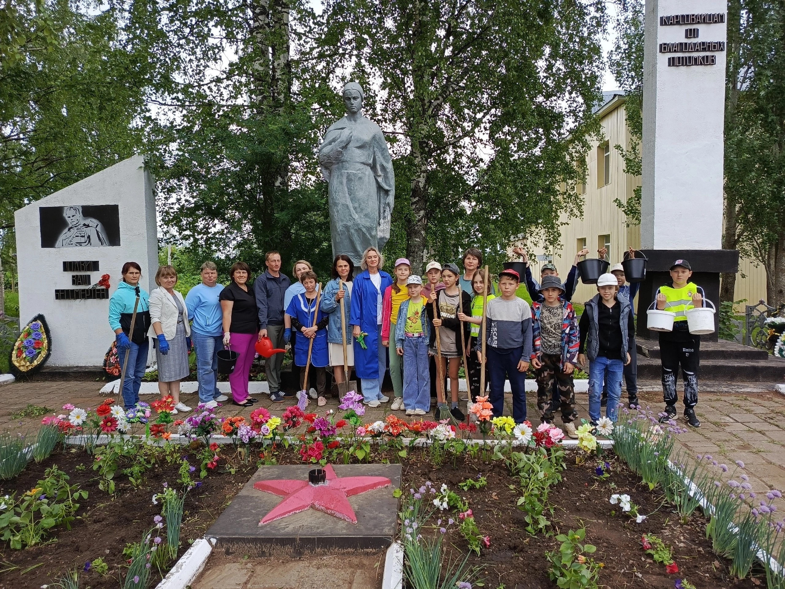 День памяти и скорби.