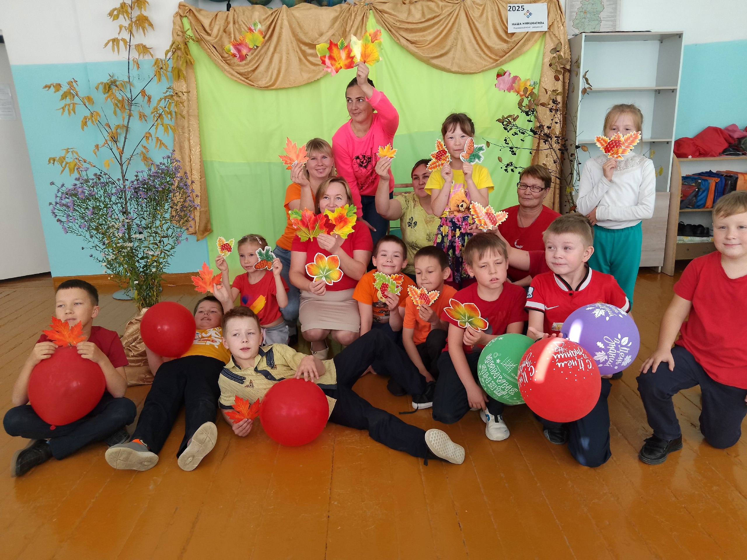 Осенний калейдоскоп.