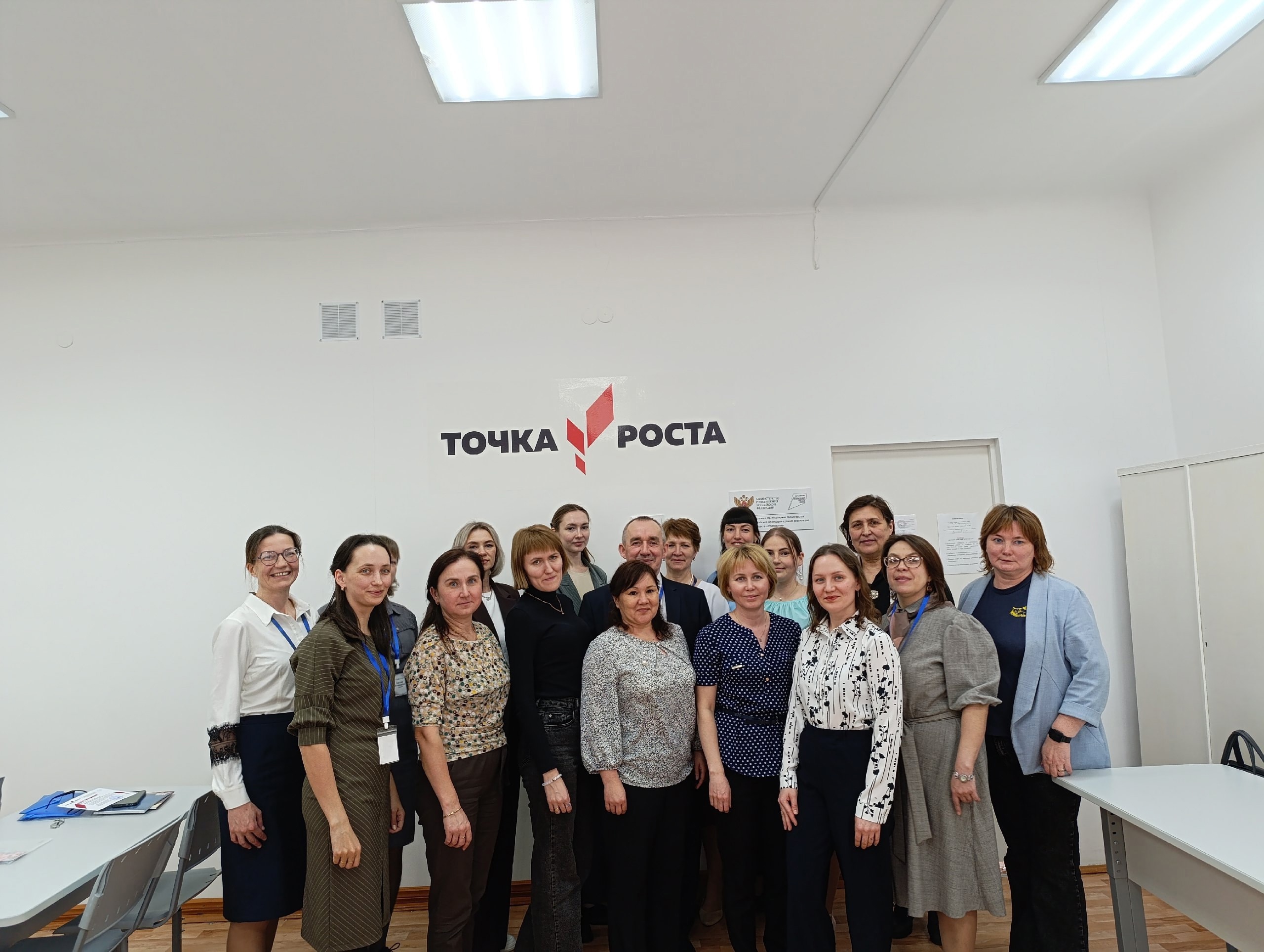 Семинар «Возможности Центра "Точка роста" в преподавании естественнонаучных дисциплин»..